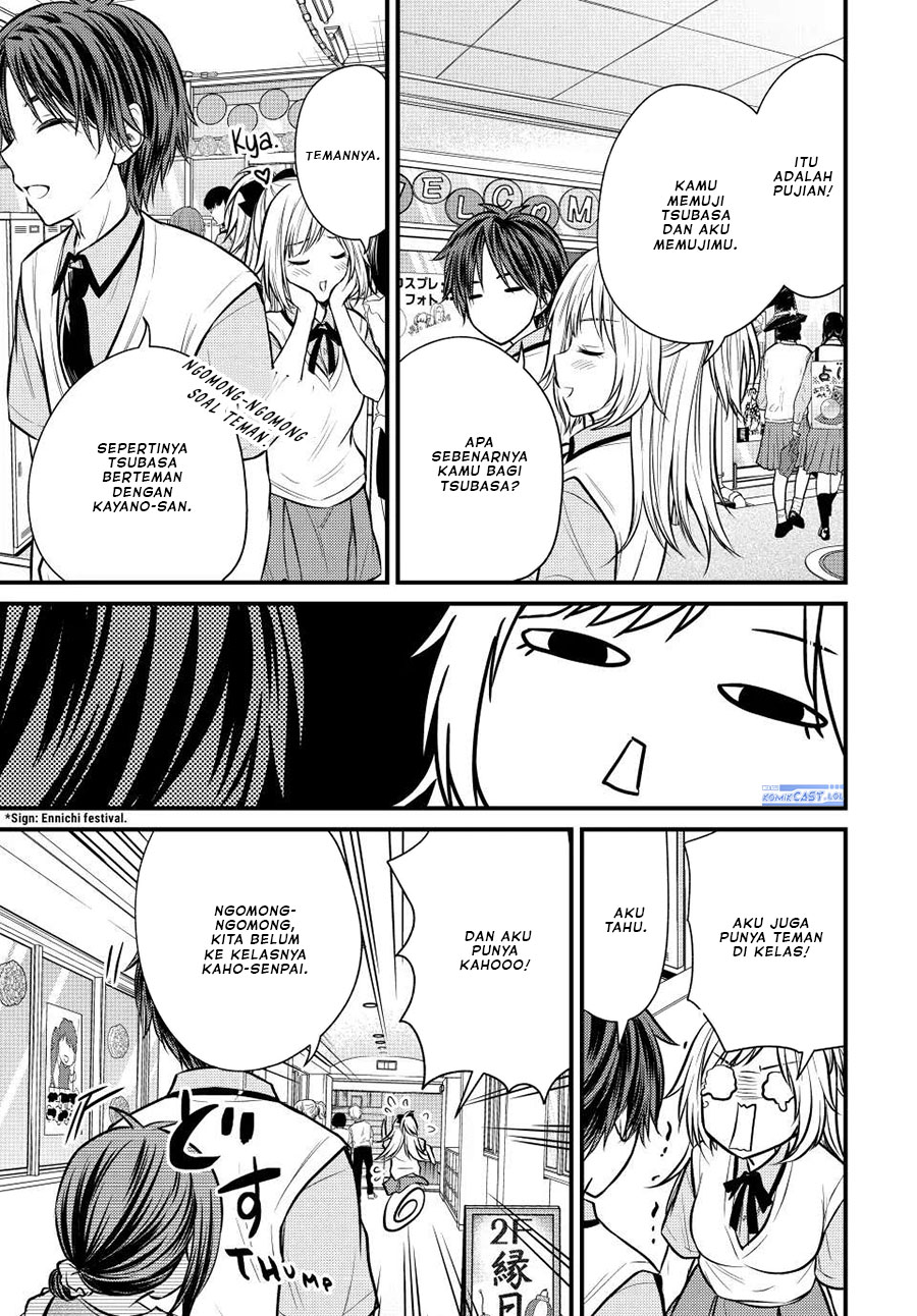 Ojou-sama no Shimobe chapter 105